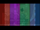 【アレンジ】もういいよ