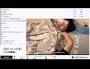 【部分的に　実験機能の左右反転を使用】【ゆのんちゃん】「死神©^_^人間界オハヨウゴザイマカイ」　②【2024/10/16】【第217回】