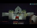 【ゆっくり実況プレイ】真・第二次絶望スカイブロック part25【Minecraft】