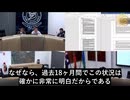 欧州の47年経験看護師議員、mRNAコロナワクチン禁止に投票