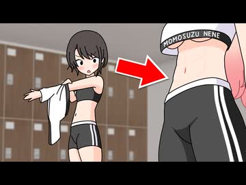 腹筋が割れてる ねねちとあくたん【桃鈴ねね/湊あくあ/大空スバル/ホロライブ切り抜き漫画】