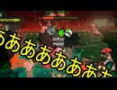 【Splatoon3】シャケとイクラと松嘩りすくEX5【COEIROINK：松嘩りすく実況】