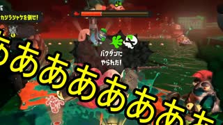 【Splatoon3】シャケとイクラと松嘩りすくEX5【COEIROINK：松嘩りすく実況】