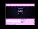 【フリーゲーム実況】わたし、めきめき屋根のうえ ⑧