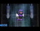 【ペルソナ3ポータブル】あの頃の記憶と共に【実況】part102 ※ネタバレあり