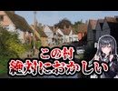 兵士たちの奇妙な体験　「皮を剥がされた〇〇が…」