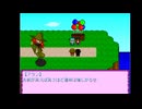 【フリーゲーム実況】わたし、めきめき屋根のうえ ⑨