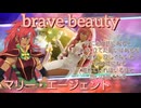 【勇猛】マリー・ヴィンセント　術技集FINAL『テイルズオブザレイズ』『テイルズオブデスティニー』