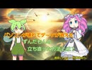 パソコンが壊れてデータが消えた時の話
