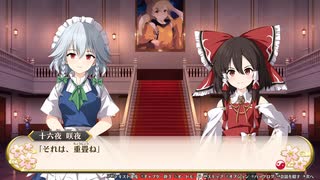 【東方二次創作】自由気ままな『不思議の幻想郷-foresight-』の初見実況放浪記　Part25