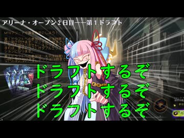 【ボイロ×MTG】凍結燃焼の奇MTG：ドラフト《161：Fanatic of the Harrowing》