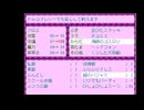 【フリーゲーム実況】わたし、めきめき屋根のうえ ⑰