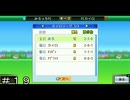 半分以上が人じゃないカイロリーグ＃１９ 終【サッカークラブ物語】
