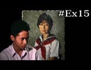 美術室にある清水さんの自画像【学怖S追加シナリオ回収ツアー】EXpart15