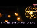【日帰り旅行祭2024】二束のアネモネ　番外　貴船神社編