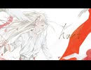 hurt / 日和る - feat. 初音ミク