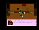 【フリーゲーム実況】わたし、めきめき屋根のうえ ⑪