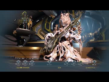 【Warframe】暇を持て余したテンノの遊び＿1