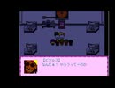 【フリーゲーム実況】わたし、めきめき屋根のうえ ⑱