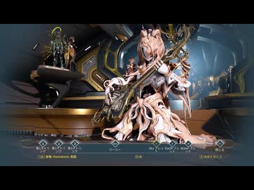 【Warframe】暇を持て余したテンノの遊び＿2