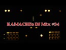 KAMACHI's DJ Mix #34 テーマ「前田佳織里+虹ケ咲」