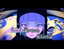 【ニコカラ】ムウ／煮ル果実 on vocal
