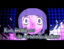 【ニコカラ】ムウ／煮ル果実 off vocal
