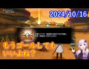 【DQX】No.1221 ランキングに乗らないトリニティの貢献プレイ実例【結月ゆかり】