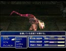 【FF7】トロフィーコンプ&やり込みプレイ【Part849】