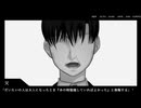 【フリーゲーム実況】AlexiA～アレクシア～ ③