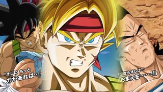 【ドッカンバトルBGM】超サイヤ人バーダック_登場のテーマ　登場時演出