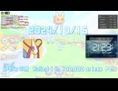 【Pet's GO】 Rolled 1 in 100,000 or less  Pets 2024/10/16