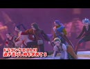 【ドラゴンクエスト11S】「勇者」とは何なのか。ネタバレ注意！エンディング…！【Part248】