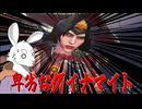 【OW2】プラチナ帯の日常~ジャンケンシュタイン編~【ゆっくり実況】
