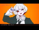 【ニコカラ】カンタンミュージック／ゆーり on vocal