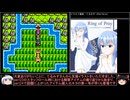 【DQ1～8】一度使った物は次作品以降使用禁止で3周してみた　part25【シリーズ解禁縛り】