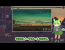【救国のスネジンカ】ボッチとハンドガン縛りで独裁と戦禍と税金の国_part3【VoiceVox実況】