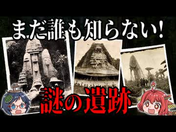 行方不明の探検家が残した謎の遺跡の写真「ダウリートゥー」の真実