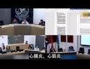 オーストラリアの47年経験看護師議員、mRNAコロナワクチン禁止に投票