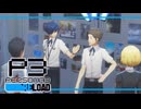 【ペルソナ3R:初見実況】SEES.MONOEYEMAN  ♯62
