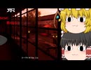 【ホラーゲーム】存在するはずのない日本家屋に迷い込んでしまいました...【ゆっくり実況】【家屋探索】【全エンド回収】