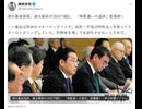裏金パーティー券のもとは何か？