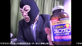 暗黒放送のオープニング（2024年10月上旬）