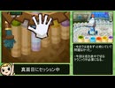 part4/9 【2024年度版】 ゼルダの伝説 大地の汽笛 Any% RTA 解説動画