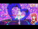 ひみつのアイプリ 定期録画 #018(2弾(STORY 2)・Part.6)
