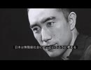 三島由紀夫が語る階級社会　　ソビエト・アメリカ・日本の実態