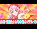 自宅で魔法少女巻き込んでドタバタ、アクロトリップ第３話感想ボイスロイド解説