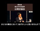 ①地方議員の訴え（５分）