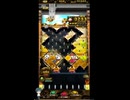 ホルカ×トルカ【最高MAX100枚BET】part81