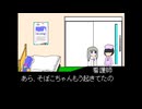【インディーゲーム】夢核 Yumecore ①